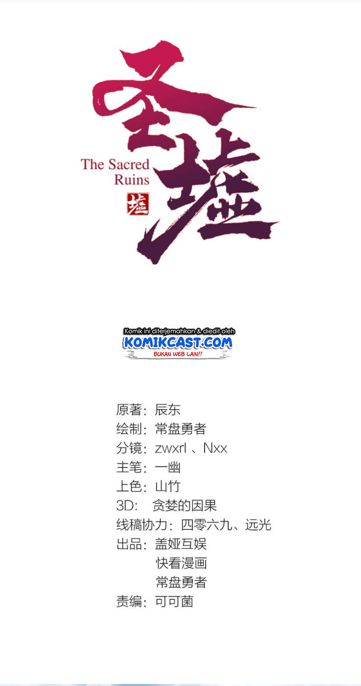 The Sacred Ruins Chapter 38 Gambar 3